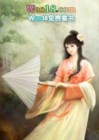 仇人梦(古代公媳)清爽苦瓜