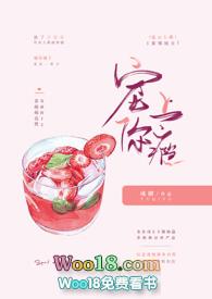 宠你上瘾(1v1)全