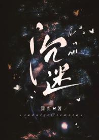 沉迷手机的危害