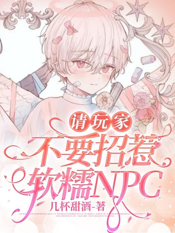 玩家请上车 笔趣阁